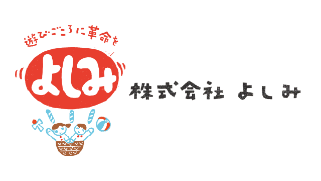 株式会社よしみ
