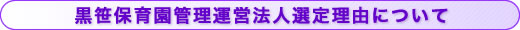 ۈ牀Ǘ^c@lI藝Rɂ