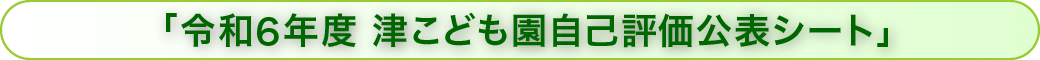 uߘa6Nx Âǂȕ]\V[gv