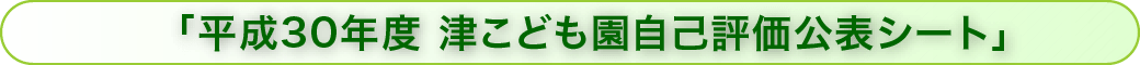 u30Nx Âǂȕ]\V[gv
