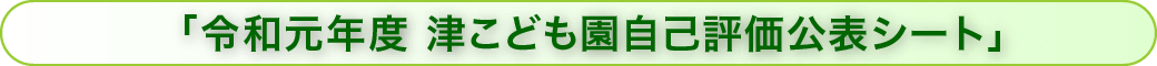 uߘaNx Âǂȕ]\V[gv