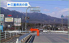 奥郷橋越え、すぐの道を左折