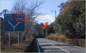 「尾高高原・尾高観音」方面右へ