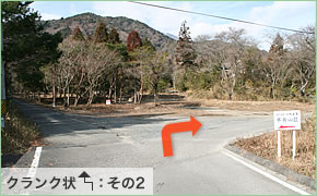 側道へ(左・右クランクその2)