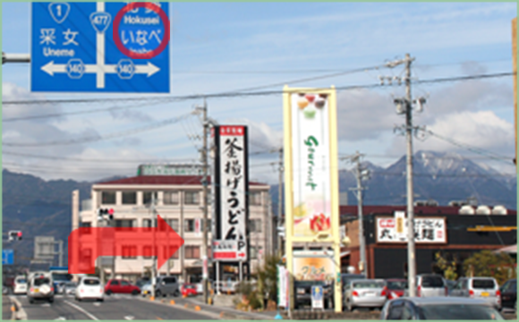 「宿野」信号交差点右折「北勢・いなべ」方面)