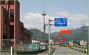 菰野町消防本部横信号交差点右折(「関ヶ原・大安」方面)