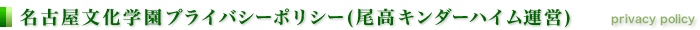 ÉwvCoV[|V[ (L_[nC^c)