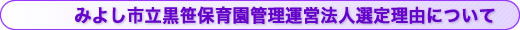 ݂悵sۈ牀Ǘ^c@lI藝Rɂ