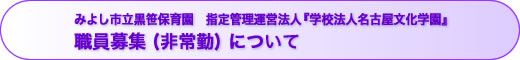 ݂悵sۈ牀 (V) wǗ^c@lwwZ@lÉwxEW () ɂ