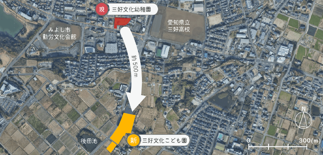 新園舎予定地