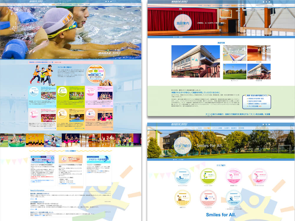 岐阜西スポーツクラブ